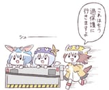 Gv57CrUW0AAb59z