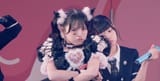 Riri Pout