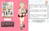 娘じゃなくて私が好きなの_望公太_ぎうにう_キミラノ_SeaMonkey