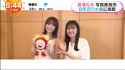 2025年7月16日 めざましテレビ_thumb.jpg