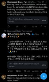 Screenshot_20250716-134423
