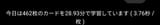 Screenshot_20250716_085629_AnkiDroid