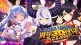 【カウントダウン】6周年をみんなと迎える！！！！！！！！！！！！！！！！ぺこ！【ホロライブ_兎田ぺこら】 cb4xMBIWhMk [00_09_44]