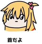haato neck