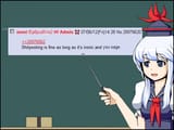 1691437461845681