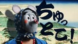 ano.mouse_upscaled