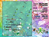 th16_013