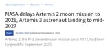 Artemis 3