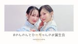 kanonhina_staff-1945829558655328324-01