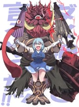 __tatara_kogasa_and_ippon_datara_touhou_and_2_more_drawn_by_otoufu_wddkq314band__b2bca0332da109b63d2aca06e2ba48b7
