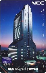 NEC-Super-Tower