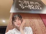 NozomiNirei-1946192883997913213-01