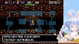 【トルネコの大冒険2】シリーズ初見！はじめてのトルネコの大冒険2やる！ぺこ！【ホロライブ_兎田ぺこら】 tRV2U5CbxLE [02_18_24]