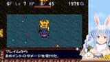 【トルネコの大冒険2】シリーズ初見！はじめてのトルネコの大冒険2やる！ぺこ！【ホロライブ_兎田ぺこら】 tRV2U5CbxLE [02_24_06]