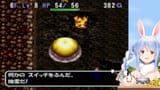 【トルネコの大冒険2】シリーズ初見！はじめてのトルネコの大冒険2やる！ぺこ！【ホロライブ_兎田ぺこら】 tRV2U5CbxLE [02_43_01]
