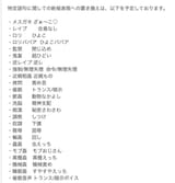 wordhunt