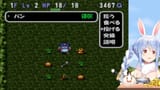 【トルネコの大冒険2】シリーズ初見！はじめてのトルネコの大冒険2やる！ぺこ！【ホロライブ_兎田ぺこら】 tRV2U5CbxLE [03_30_35]