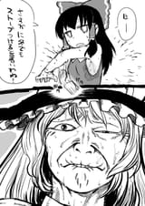 __hakurei_reimu_and_kirisame_marisa_touhou_drawn_by_ume_noraneko__7eeba7de69f7b0a3c0a694bfb178c343