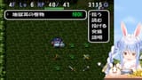 【トルネコの大冒険2】シリーズ初見！はじめてのトルネコの大冒険2やる！ぺこ！【ホロライブ_兎田ぺこら】 tRV2U5CbxLE [03_44_16]