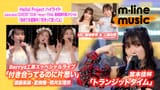 M-line Music 203