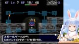 【トルネコの大冒険2】シリーズ初見！はじめてのトルネコの大冒険2やる！ぺこ！【ホロライブ_兎田ぺこら】 tRV2U5CbxLE [05_13_12]