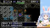 【トルネコの大冒険2】シリーズ初見！はじめてのトルネコの大冒険2やる！ぺこ！【ホロライブ_兎田ぺこら】 tRV2U5CbxLE [05_45_08]