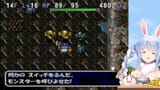 【トルネコの大冒険2】シリーズ初見！はじめてのトルネコの大冒険2やる！ぺこ！【ホロライブ_兎田ぺこら】 tRV2U5CbxLE [06_23_44]