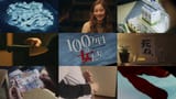 100万円の女たち