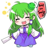 Sanae_Greenfield