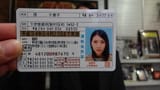 原千香子