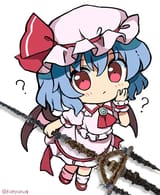 wrong spear
