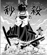 Shun Goku Satsu