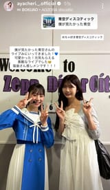 blue wota