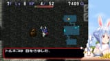 【トルネコの大冒険2】シリーズ初見！不思議のダンジョンクリア目指す！ぺこ！【ホロライブ_兎田ぺこら】 j7PuZryW5Uw [01_35_55]