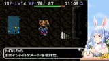 【トルネコの大冒険2】シリーズ初見！不思議のダンジョンクリア目指す！ぺこ！【ホロライブ_兎田ぺこら】 j7PuZryW5Uw [01_58_13]