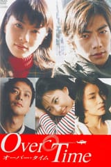 over-time