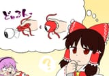 __hakurei_reimu_and_komeiji_satori_touhou_drawn_by_comwoooo__sample-ade3bed6ccc6f0b01392a93a83091502