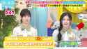 【谷口愛季 石森璃花】2025.07.18「ラヴィット！」櫻坂46 (3)_thumb.jpg