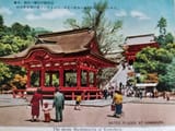 kamakura