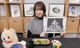 Ueda Reina fromAtelier Reina #101