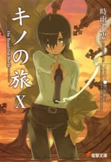 __kino_kino_no_tabi_drawn_by_kuroboshi_kouhaku__448ed9e196f8e13fd42d62c818a73aa1