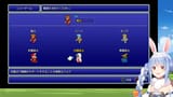 【FF1】連休スペシャル！初見でファイナルファンタジー1やる！ぺこ！【ホロライブ_兎田ぺこら】 7t6s1VwlrdI [00_10_58]