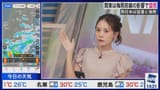 【ライブ配信終了】最新天気ニュース・地震情報 2025年7月10日(木)／関東は梅雨空が戻る　西日本も強雨に注意〈ウェザーニュースLiVEアフタヌーン・戸北 美月／本田 竜也〉 0-52