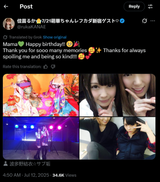 Ruka Kanae 佳苗るか Yu Hatano 波多野結衣 Daughter &amp; Mama