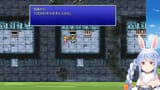 【FF1】連休スペシャル！初見でファイナルファンタジー1やる！ぺこ！【ホロライブ_兎田ぺこら】 7t6s1VwlrdI [08_46_25]