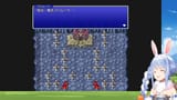 【FF1】連休スペシャル！初見でファイナルファンタジー1やる！ぺこ！【ホロライブ_兎田ぺこら】 7t6s1VwlrdI [09_17_44]