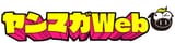 logo_yanmaga-a6ad7581dbf498f7d7fe152c64323c76eec0c038
