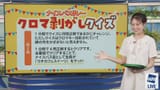 【ライブ配信終了】最新天気ニュース・地震情報 2025年7月21日(月)／今日は海の日、連休最終日も厳しい暑さ〈ウェザーニュースLiVEアフタヌーン・戸北美月／山口剛央〉 - YouTube - 2-19-46