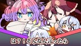 マリンはヴィヴィをわからせたい【兎田ぺこら_宝鐘マリン_綺々羅々ヴィヴィ_hololive_ホロライブ _手描き】 DfZ1e0pohrQ [00_00_37]