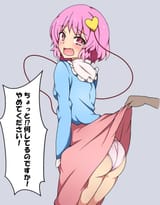komeiji_satori (touhou) drawn by suwaneko - b2e55730b11d7b63012719b57fff9b97